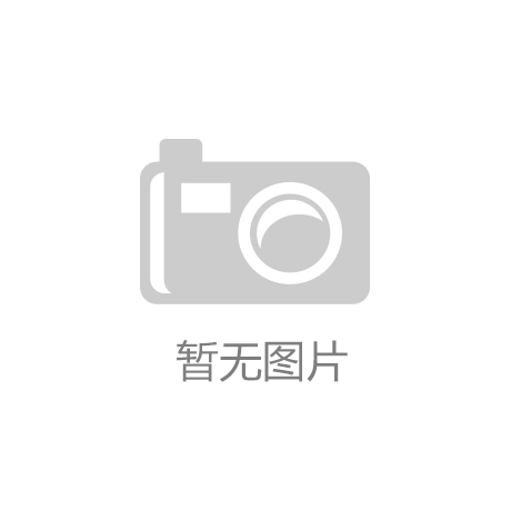 ‘im电竞平台app’希捷中国区总裁孙丹：云和边缘是存储市场